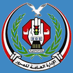 Government Services
